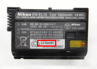 Nikon D500 autonomie de la batterie