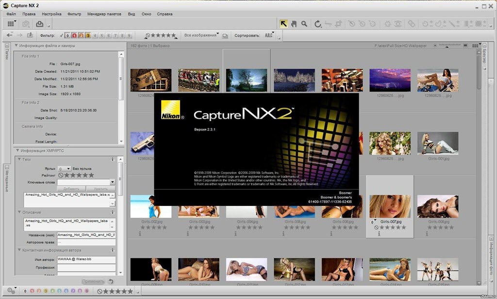 Nikon Capture NX2